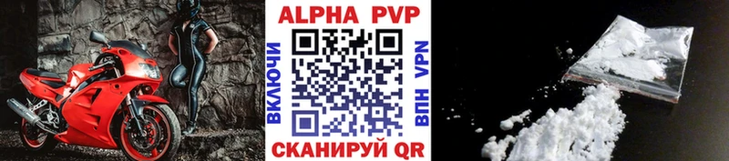 Купить наркотики цена Мамоново Cocaine Меф MDMA Каннабис кракен ссылки Alpha PVP