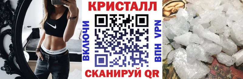 Амфетамин 97%  где купить наркотик  Мамоново 