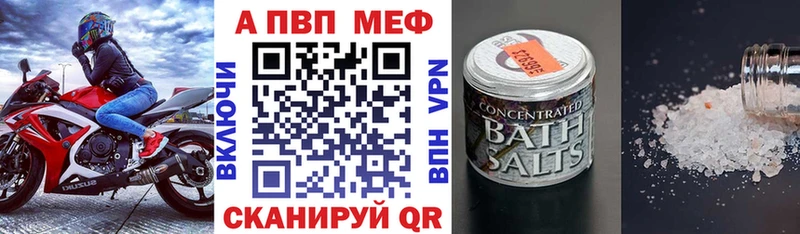 где купить   Мамоново  Альфа ПВП крисы CK 