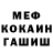 АМФЕТАМИН Розовый Michelle Trant