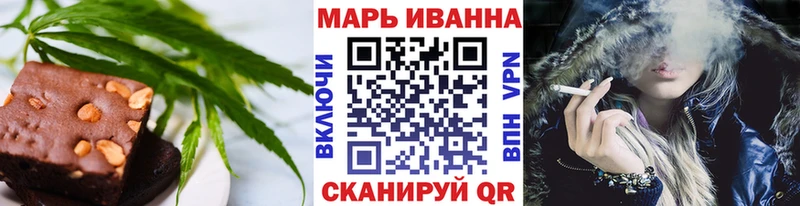 Canna-Cookies конопля  Мамоново 