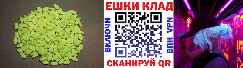 hydra маркетплейс  Мамоново  Ecstasy DUBAI 
