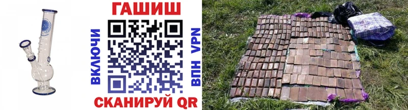 Гашиш VHQ  где купить наркотик  Мамоново 