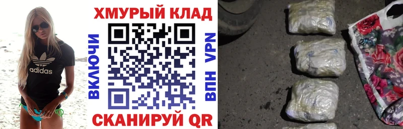 где продают наркотики гидра ссылка Героин Афган Мамоново