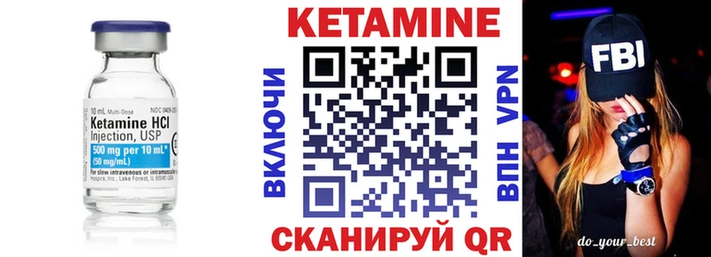 Кетамин ketamine  нарко площадка телеграм  Мамоново 
