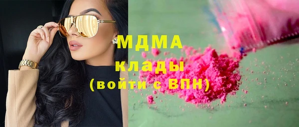 молекула духа Алзамай