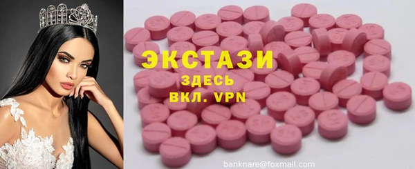 молекула духа Алзамай