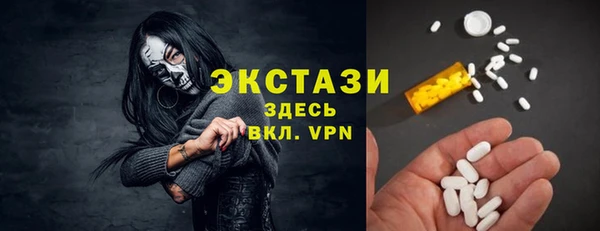 молекула духа Алзамай