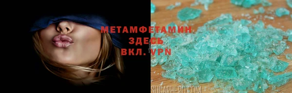 молекула духа Алзамай