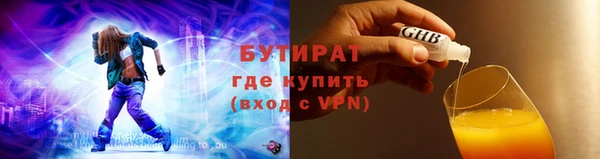 амф Абинск