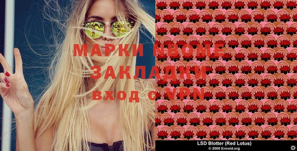 гашишное масло Алексин