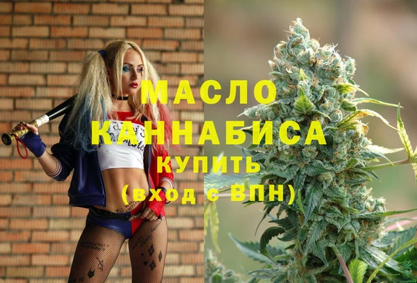 гашишное масло Алексин