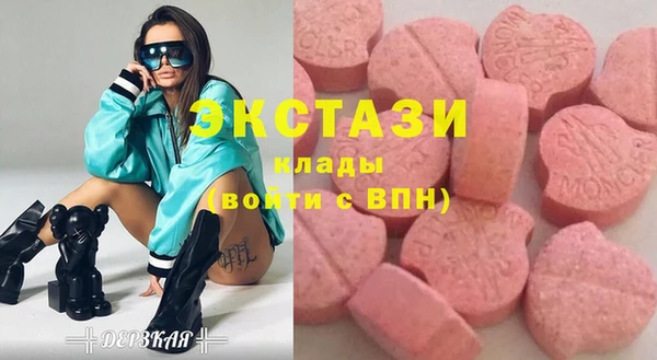 гашишное масло Алексин