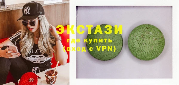 молекула духа Алзамай