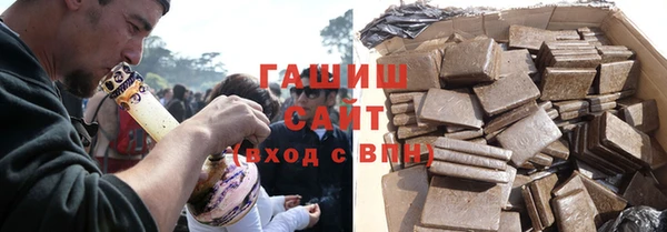 гашишное масло Алексин