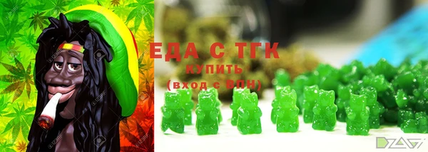 гашишное масло Алексин