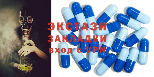 молекула духа Алзамай