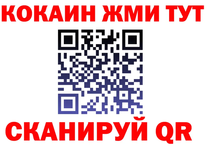МЕФ 4 MMC tor площадка mega Мамоново