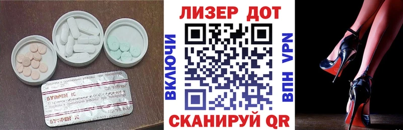 LSD-25 экстази кислота  где купить наркоту  Мамоново 