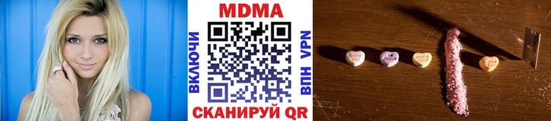 купить наркоту  Мамоново  MDMA Molly 