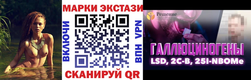 сколько стоит Мамоново Марки NBOMe 1,5мг