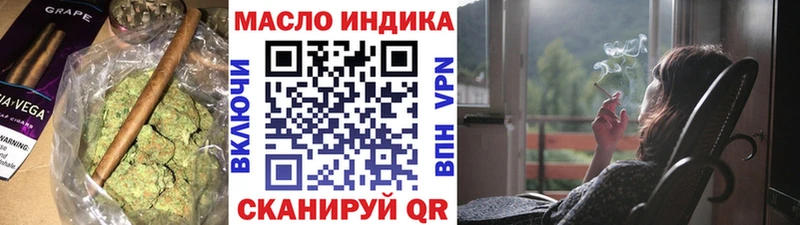 купить наркоту  МЕГА как зайти  Дистиллят ТГК вейп с тгк  Мамоново 